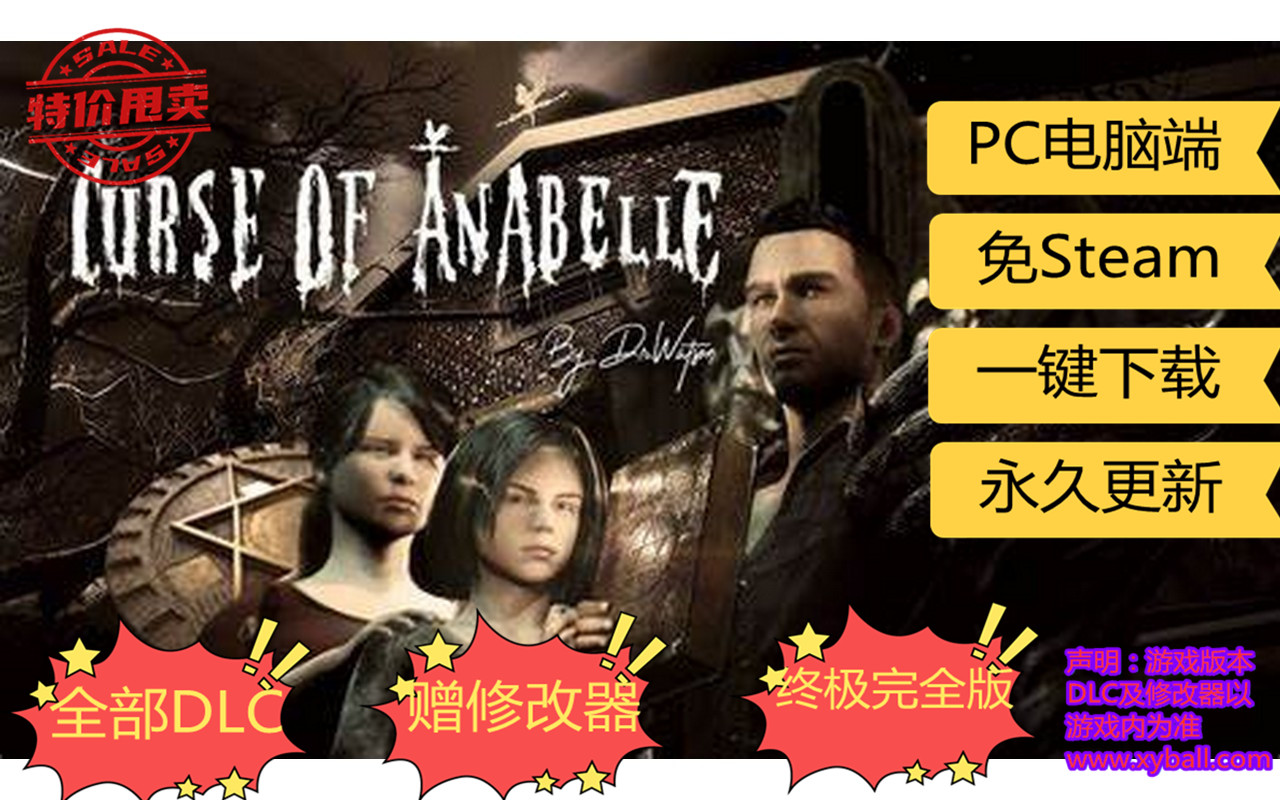 a04 安娜贝尔的诅咒 Curse of Anabelle 完整版|容量21GB|官方简体中文|支持键盘.鼠标.手柄|2020年02月22号更新