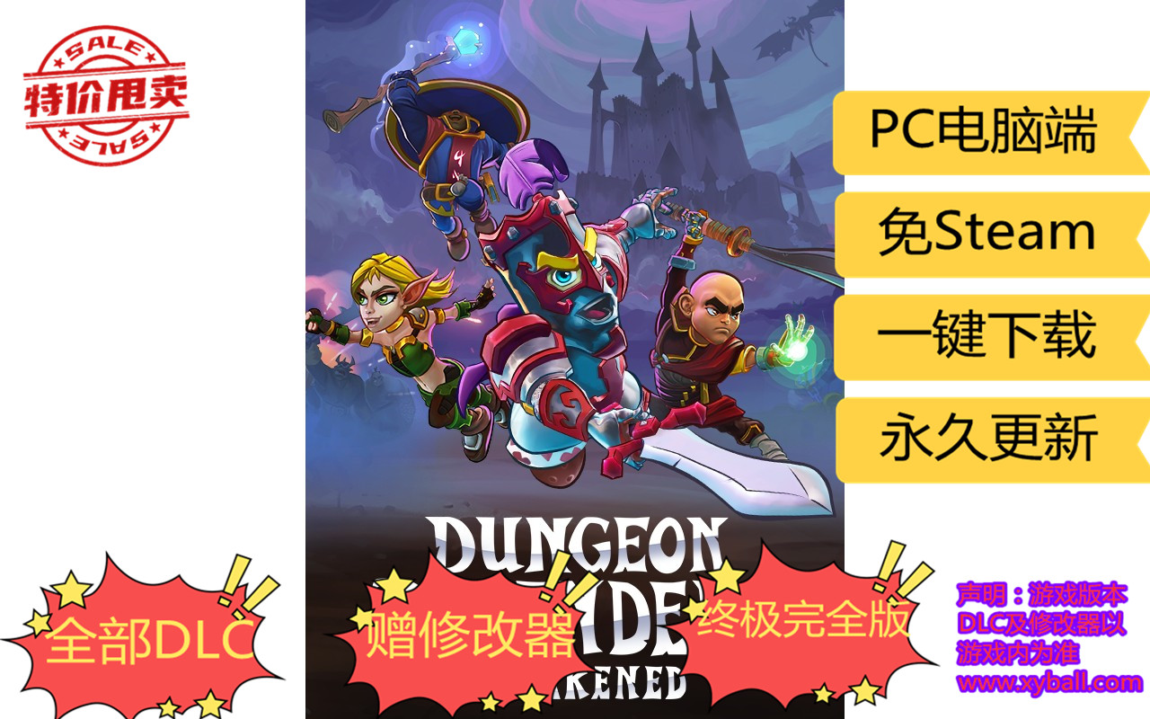 d28 地牢守护者：觉醒 Dungeon Defenders: Awakened v1.3.0.23136|容量9.7GB|官方简体中文|支持键盘.鼠标.手柄|2021年03月18号更新