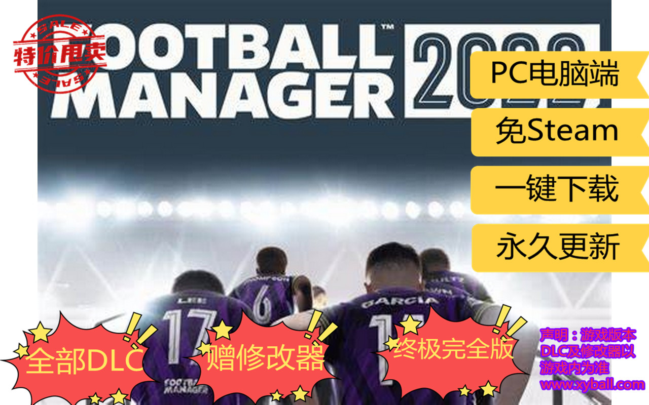 d74 电竞经理2022 League Manager 2022 v1.15|容量1GB|官方简体中文|2022年06月25号更新