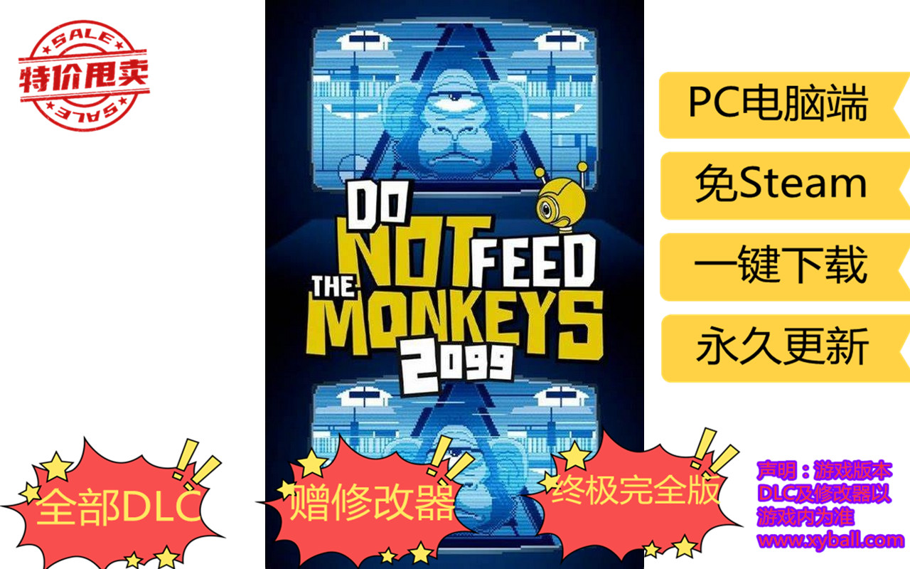 b93 不要喂食猴子2099/偷窥模拟器2099 Do Not Feed the Monkeys 2099 v0.18.21|容量2GB|官方简体中文|2023年05月28号更新
