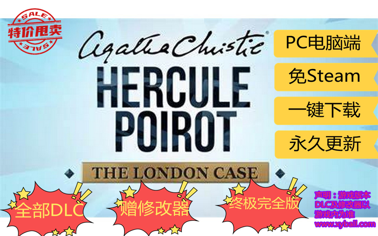 a83 阿加莎 克里斯蒂 赫尔克里 波洛 伦敦案件 Agatha Christie: Hercule Poirot - The London Case 中文版|容量6GB|官方简体中文|2023年08月30号更新