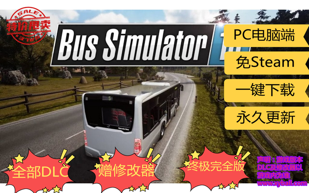 b03 巴士模拟18 Bus Simulator 18 完整版|容量4GB|官方简体中文|支持键盘.鼠标.手柄|2020年02月24号更新