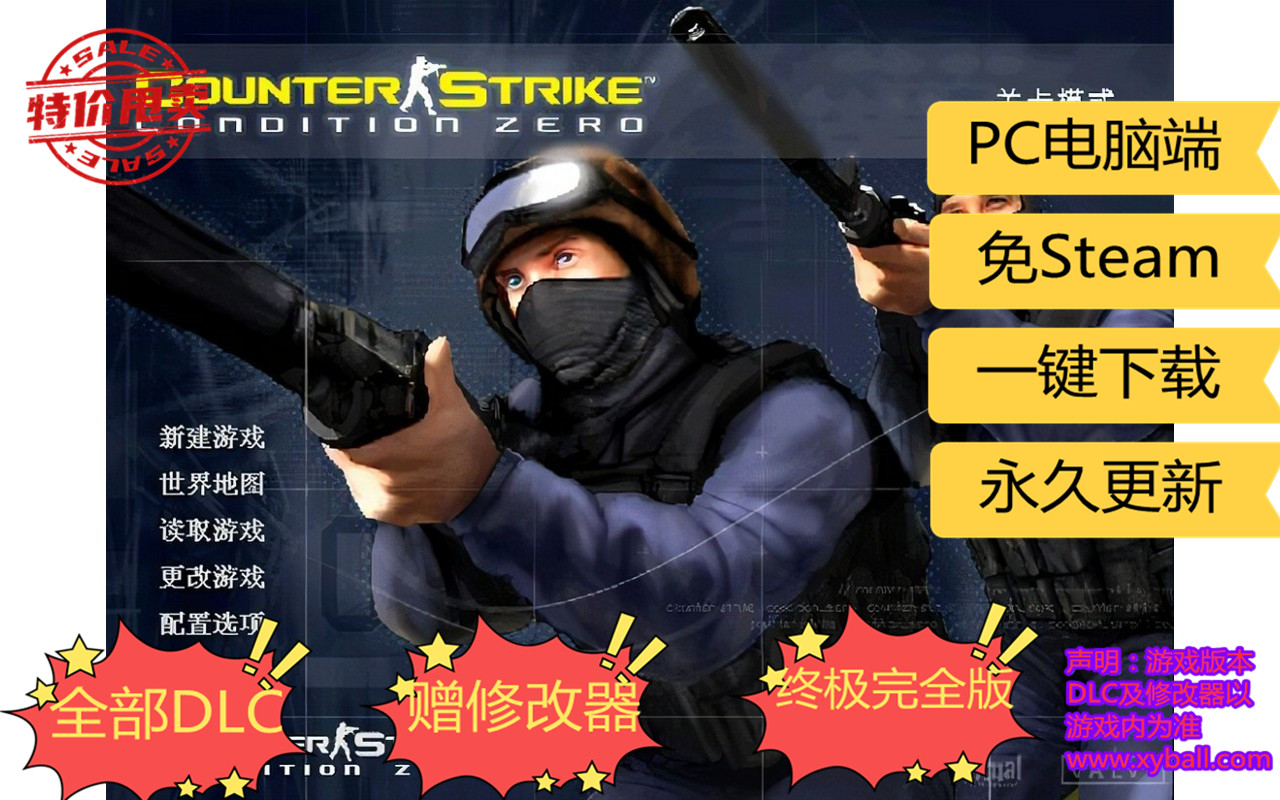 c64 CS反恐精英1.6/单机.局域网联机.网络联机 Counter-Strike v1.6|容量500MB|含机器人|官方简体中文|支持键盘.鼠标|2021年10月22号更新