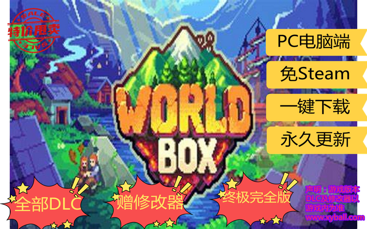 c146 超级世界盒子 上帝模拟器/超级世界之盒终极上帝模拟器 WorldBox - God Simulator v0.21.0|容量600MB|官方简体中文|支持键盘.鼠标|2023年03月13号更新
