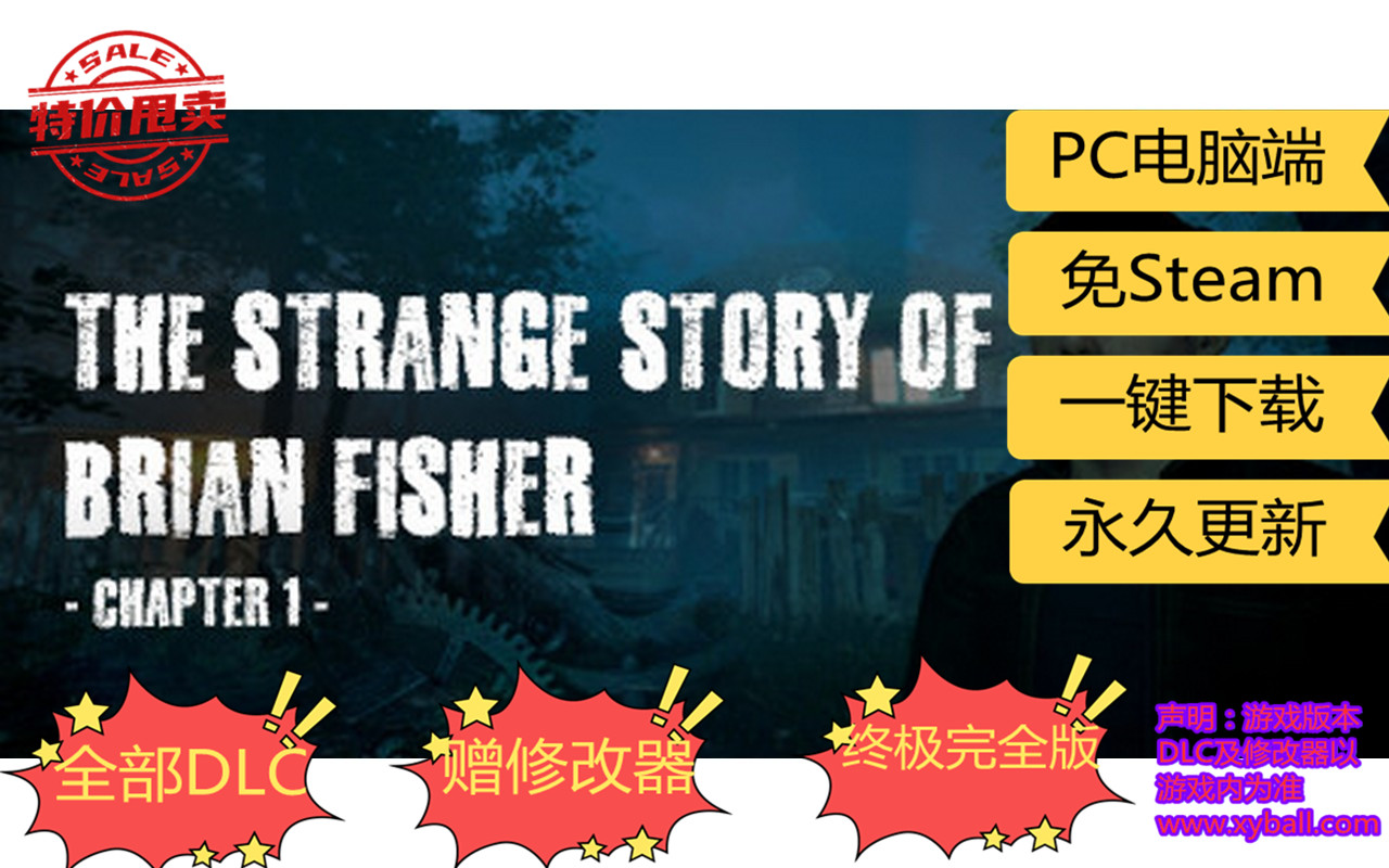 b04 布莱恩费舍尔的奇异故事 The Strange Story Of Brian Fisher v1.1.0版|集成第一章|容量4GB|官方繁体中文|支持键盘.鼠标.手柄|2020年05月10号更新