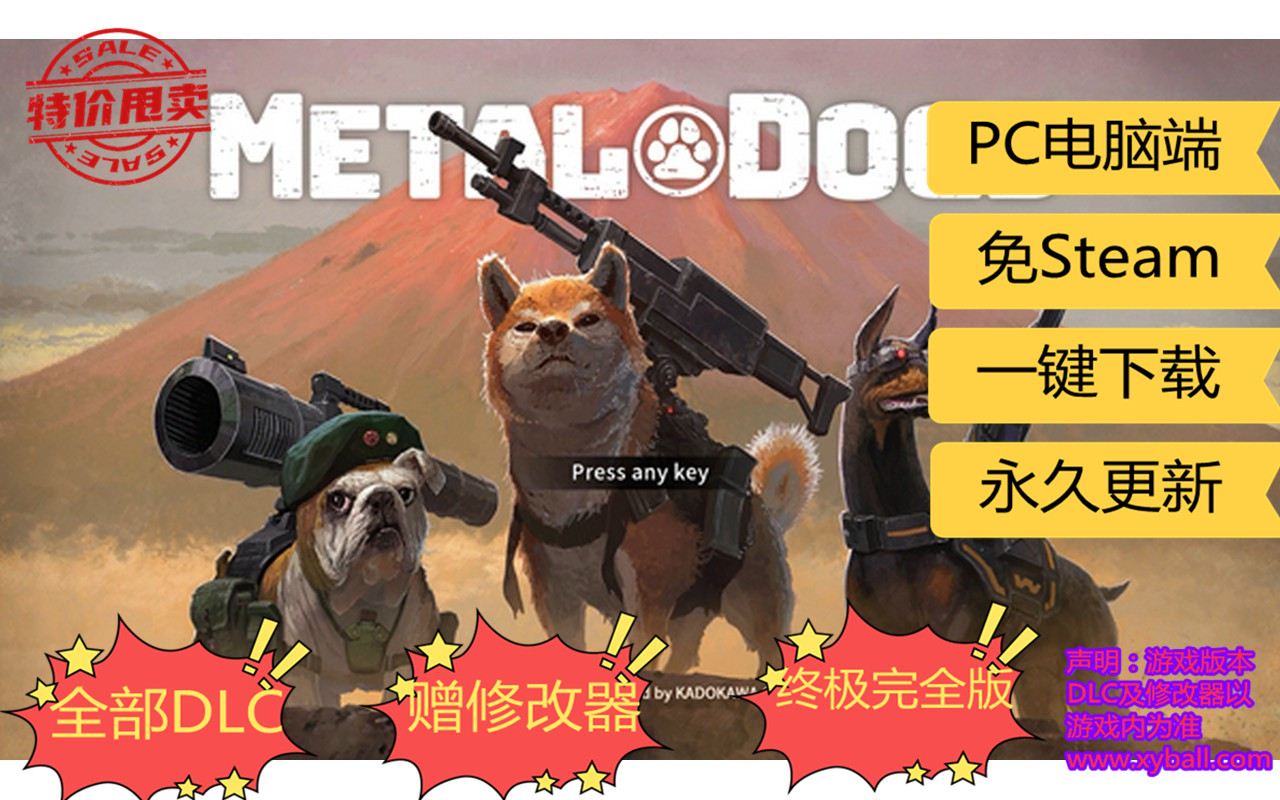 c149 重装机犬/金属狗/重装之犬 METAL DOGS v230327正式版|容量1.2GB|官方简体中文|支持键盘.鼠标.手柄|2023年03月27号更新