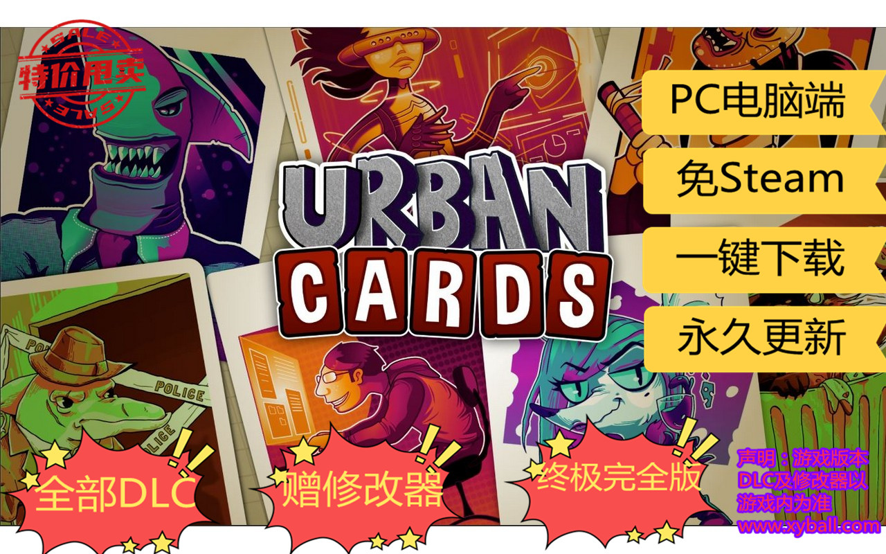 d12 都市卡牌/单机.局域网联机 Urban Cards v1.0.0|容量1GB|官方简体中文|支持键盘.鼠标.手柄|2021年02月20号更新
