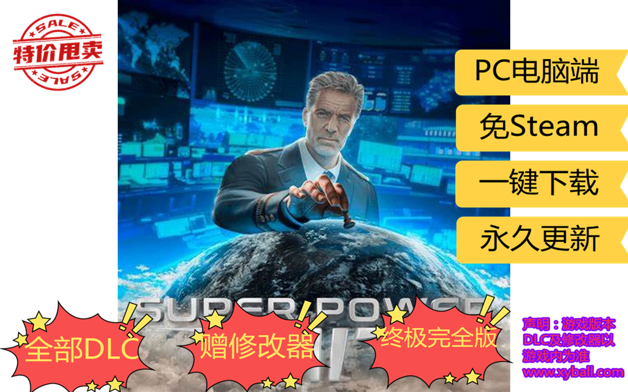 c114 超级力量3/超级能量3 SuperPower 3 Build.9670207|容量20GB|官方简体中文|2022年10月10号更新