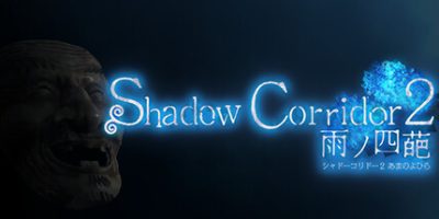 Shadow Corridor 2 雨ノ四葩|阴影走廊2|影廊2：雨之四葩 v1.04|容量7GB|官方简体中文|支持键盘.鼠标.手柄|2024年04月04号更新